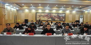 全市人口和计划生育宣传服务工作会议召开