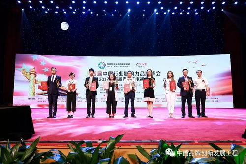 国庆献礼 第四届中国行业影响力品牌峰会在京召开，会议服务彰显专业水准